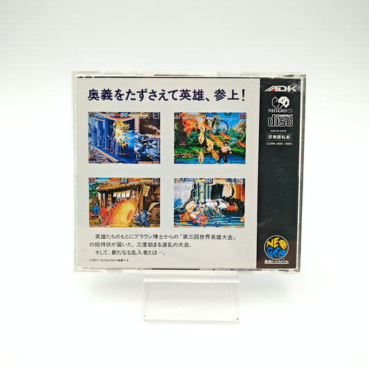 World Heroes Perfect - Neo Geo CD