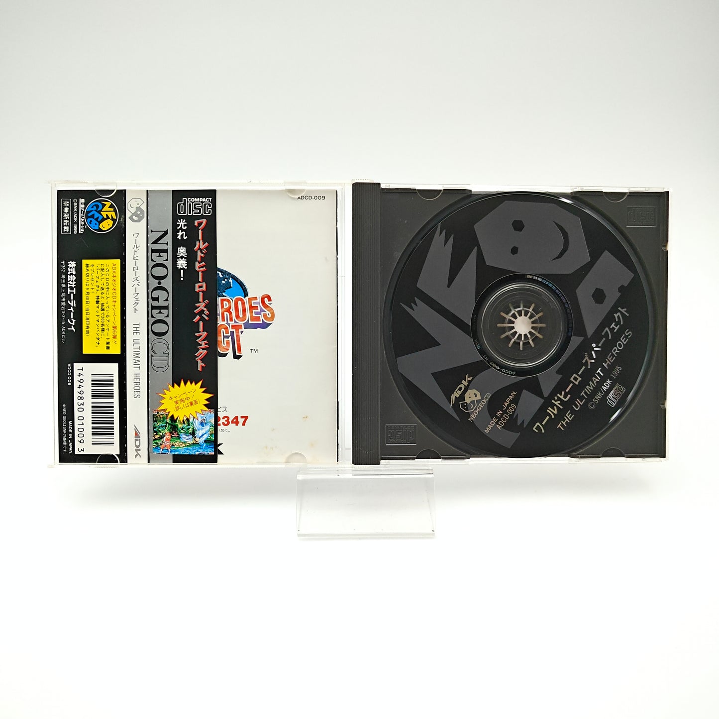World Heroes Perfect - Neo Geo CD