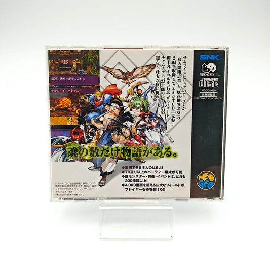 Samurai Shodown RPG - Neo Geo CD