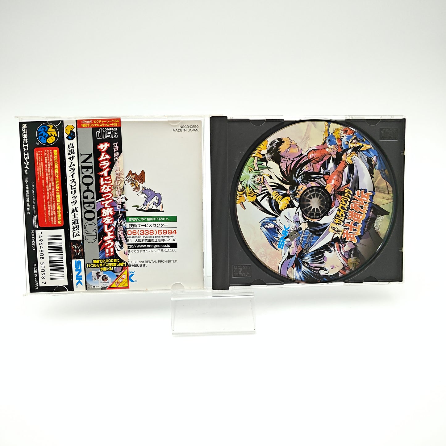 Samurai Shodown RPG - Neo Geo CD
