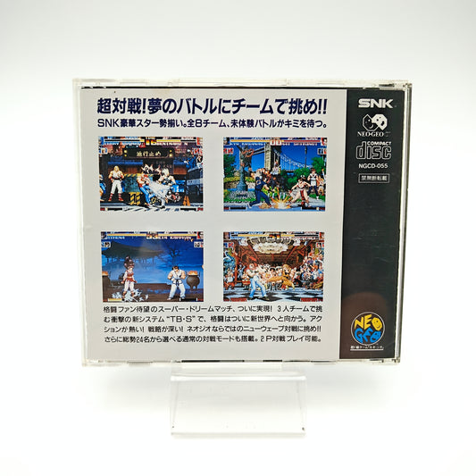 The King of Fighters 94 - Neo Geo CD