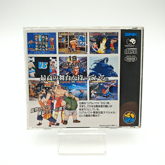 Real Bout Special - Neo Geo CD