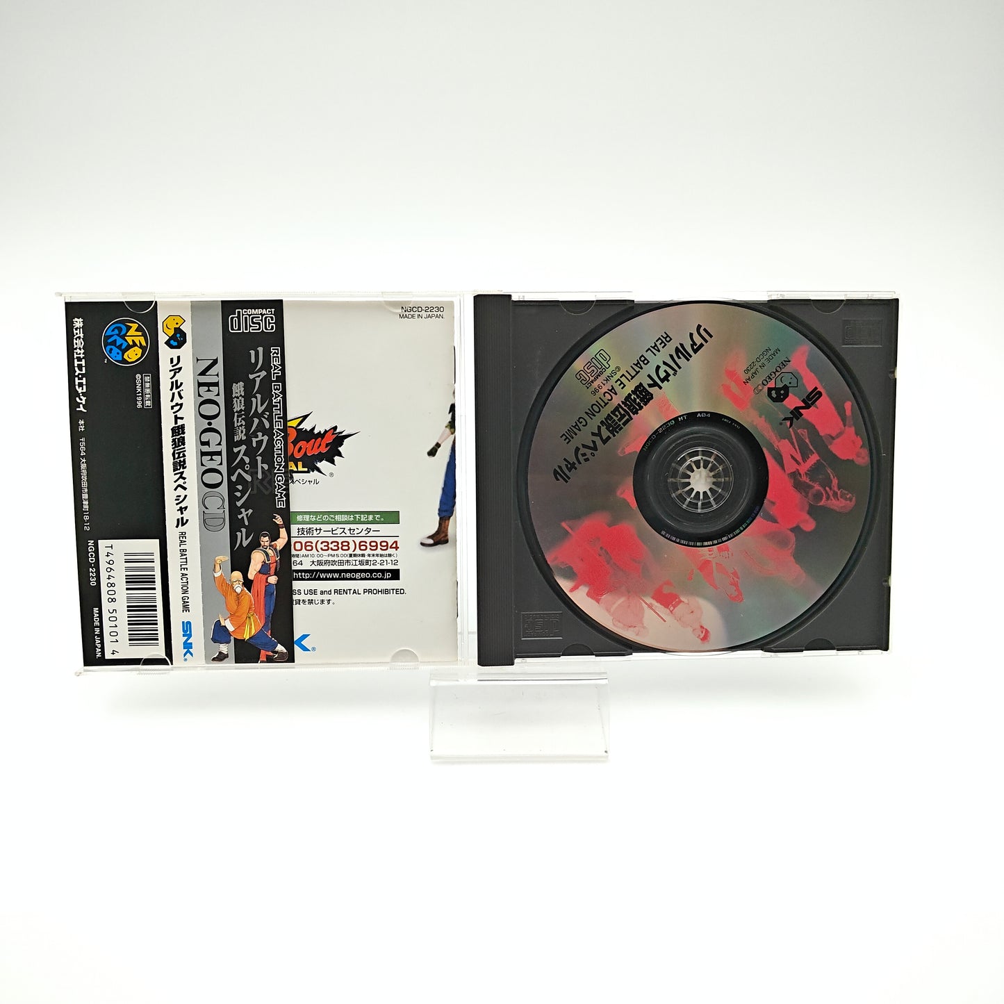 Real Bout Special - Neo Geo CD