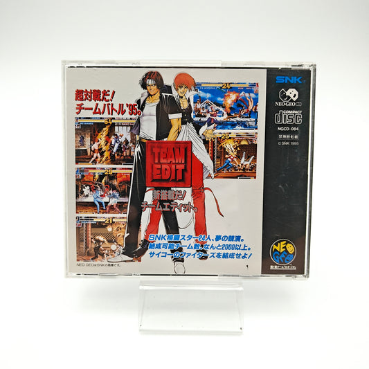 The King of Fighters 95 - Neo Geo CD