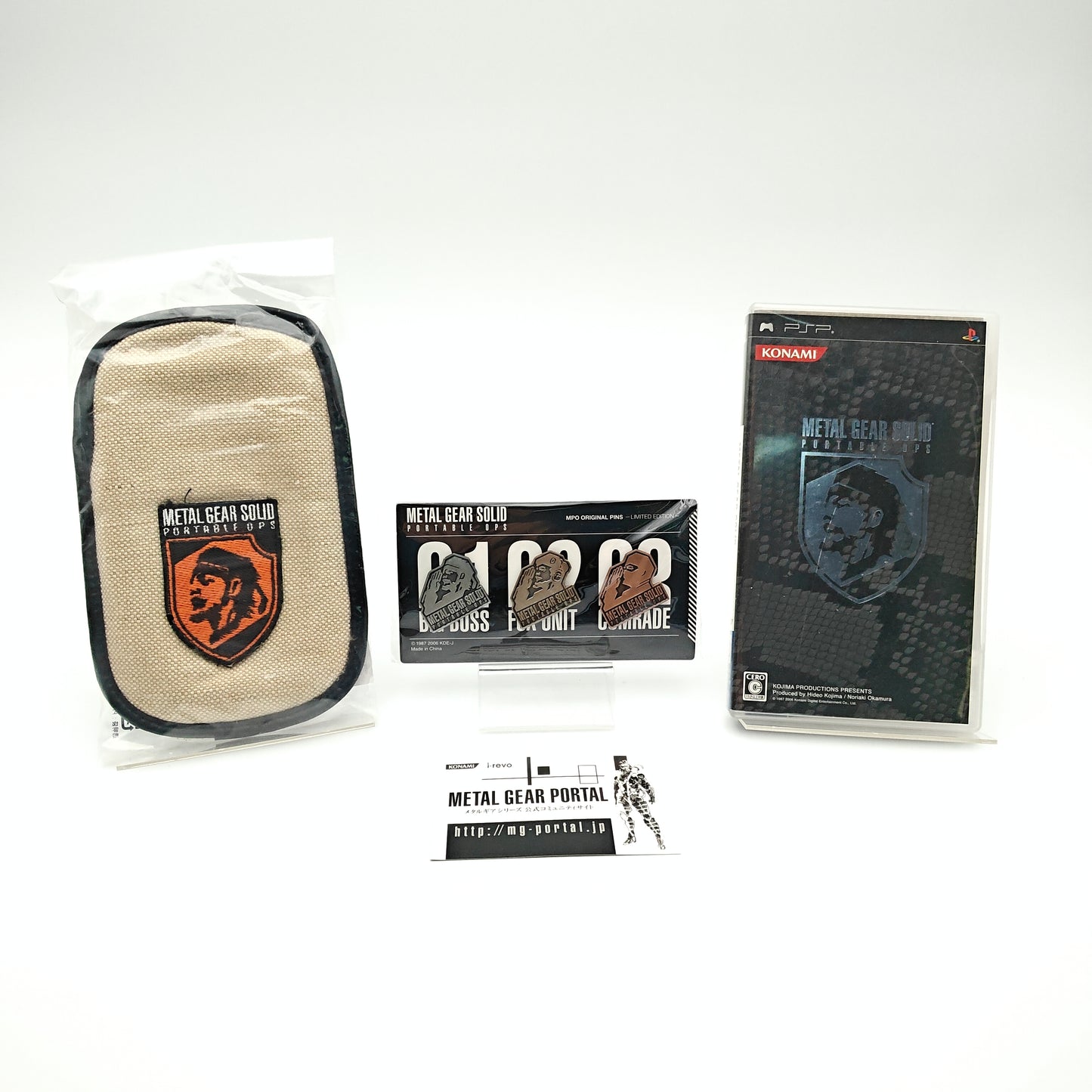 Playstation Portable Metal Gear Solid Portable Ops Premium Pack