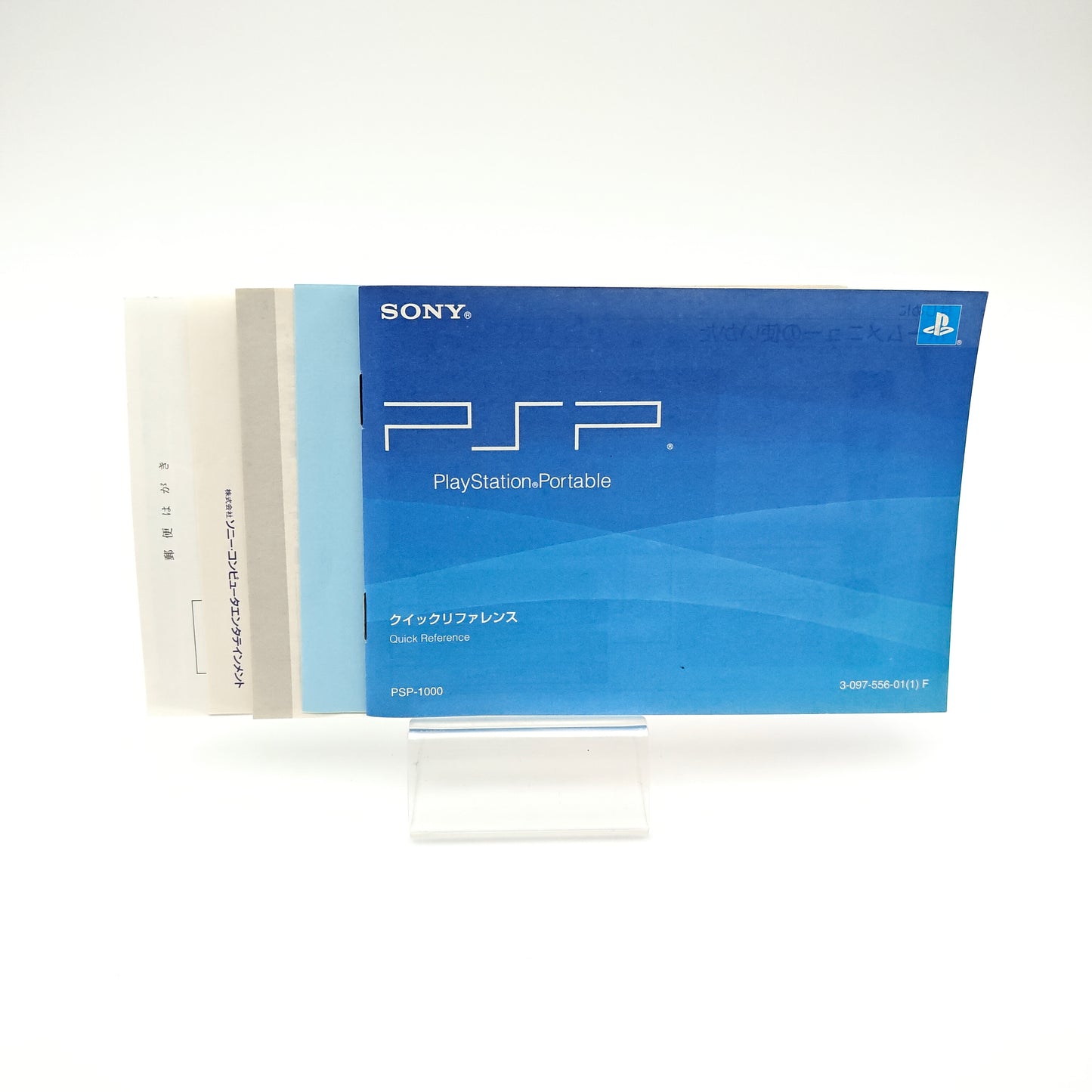 Playstation Portable Metal Gear Solid Portable Ops Premium Pack