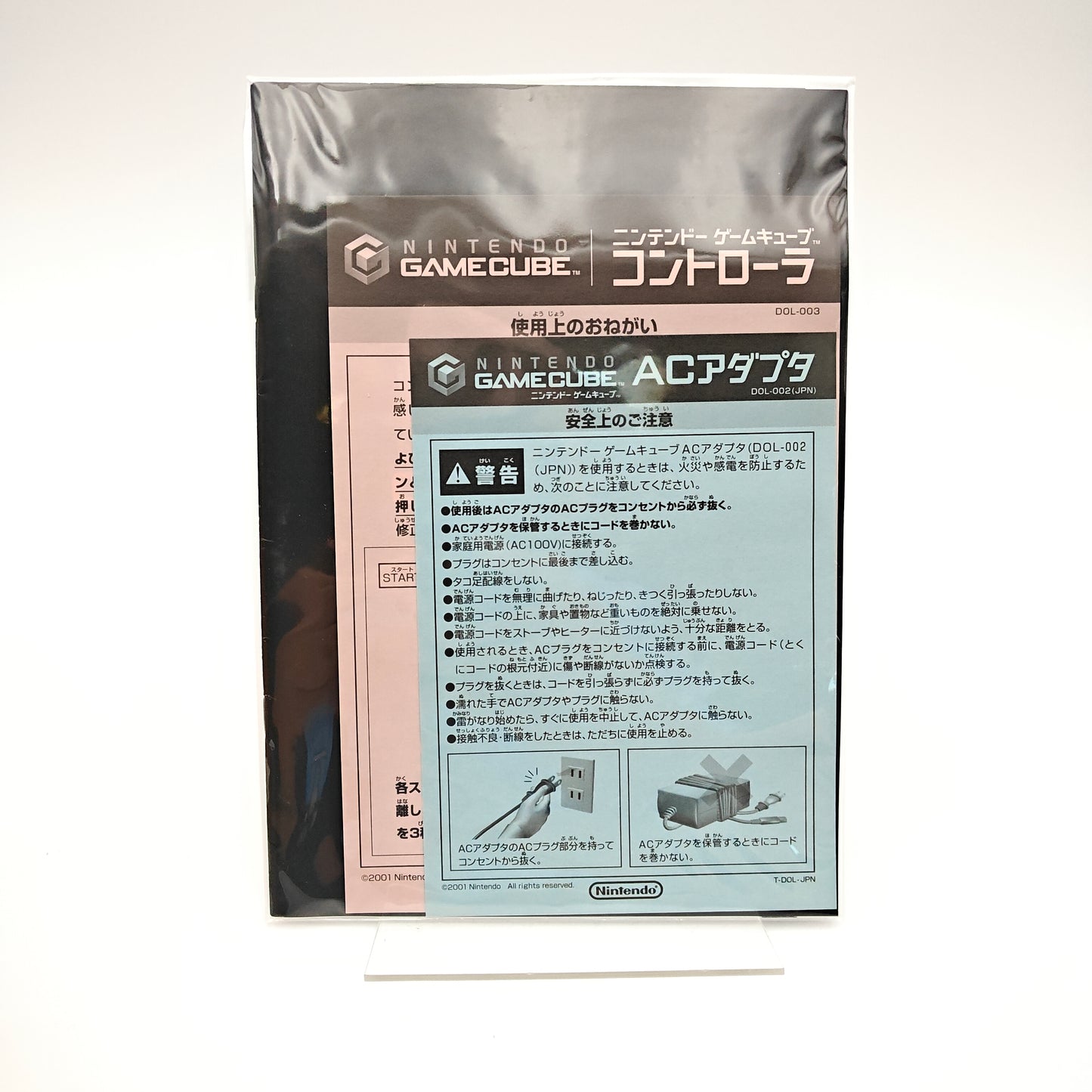 Nintendo GameCube Orange (JAP)