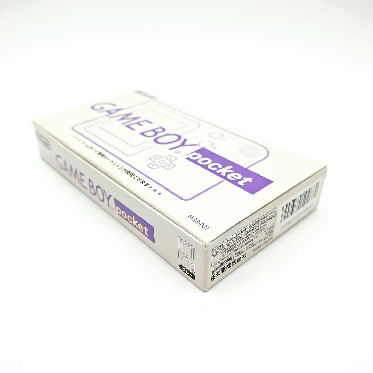Nintendo Game Boy Pocket Grise (édition japonaise)
