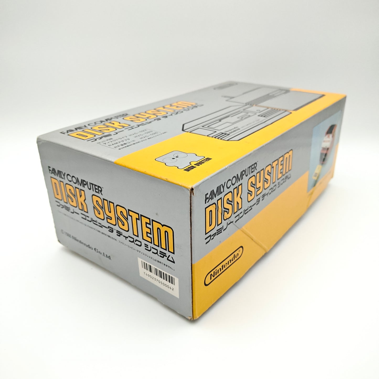 Nintendo Disk System