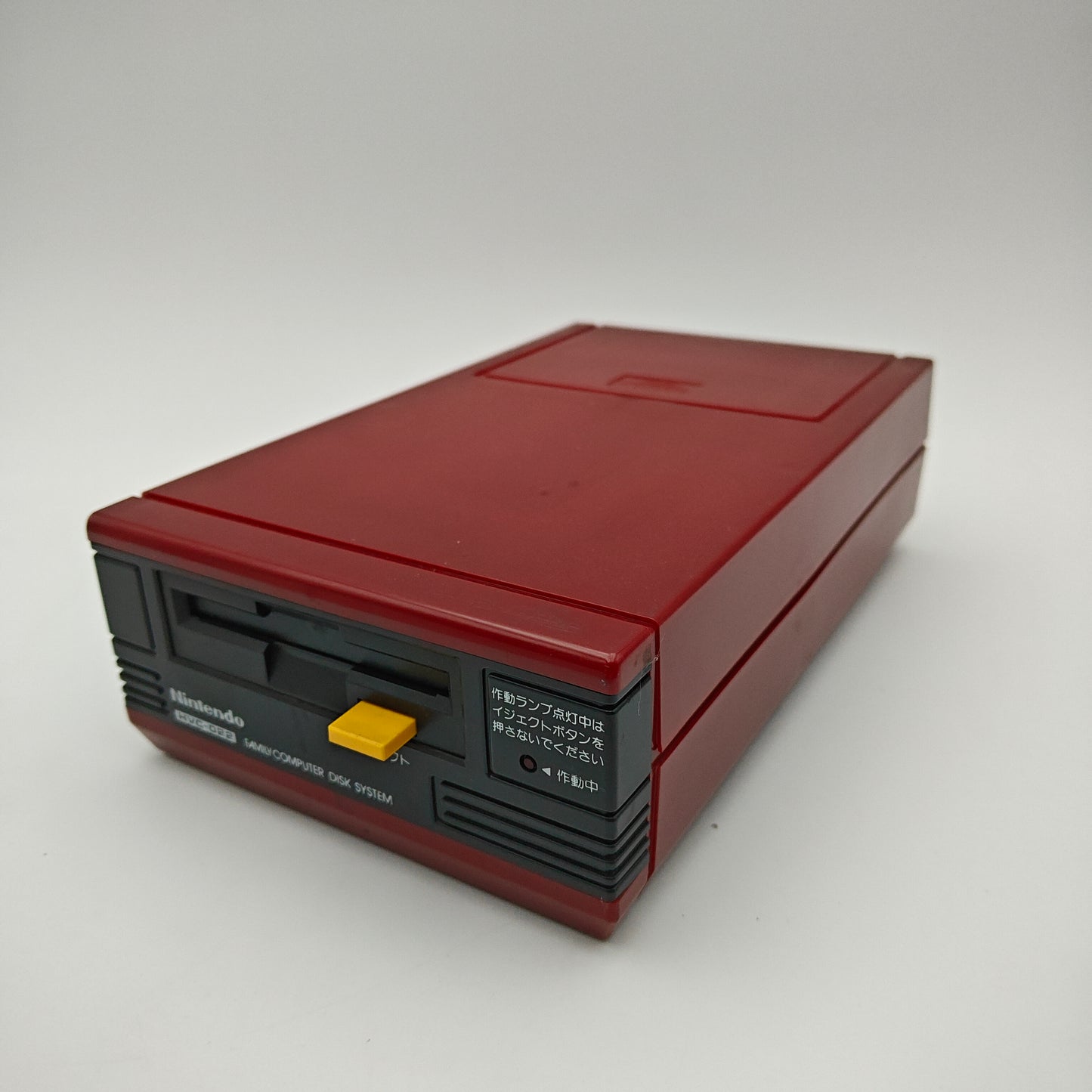 Nintendo Disk System
