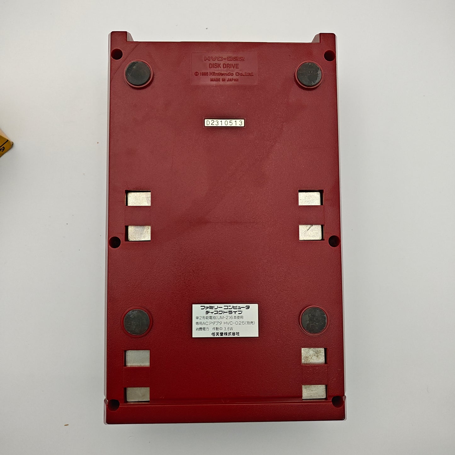 Nintendo Disk System