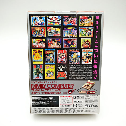 Nintendo Famicom Mini (Édition Spéciale Shōnen Jump)