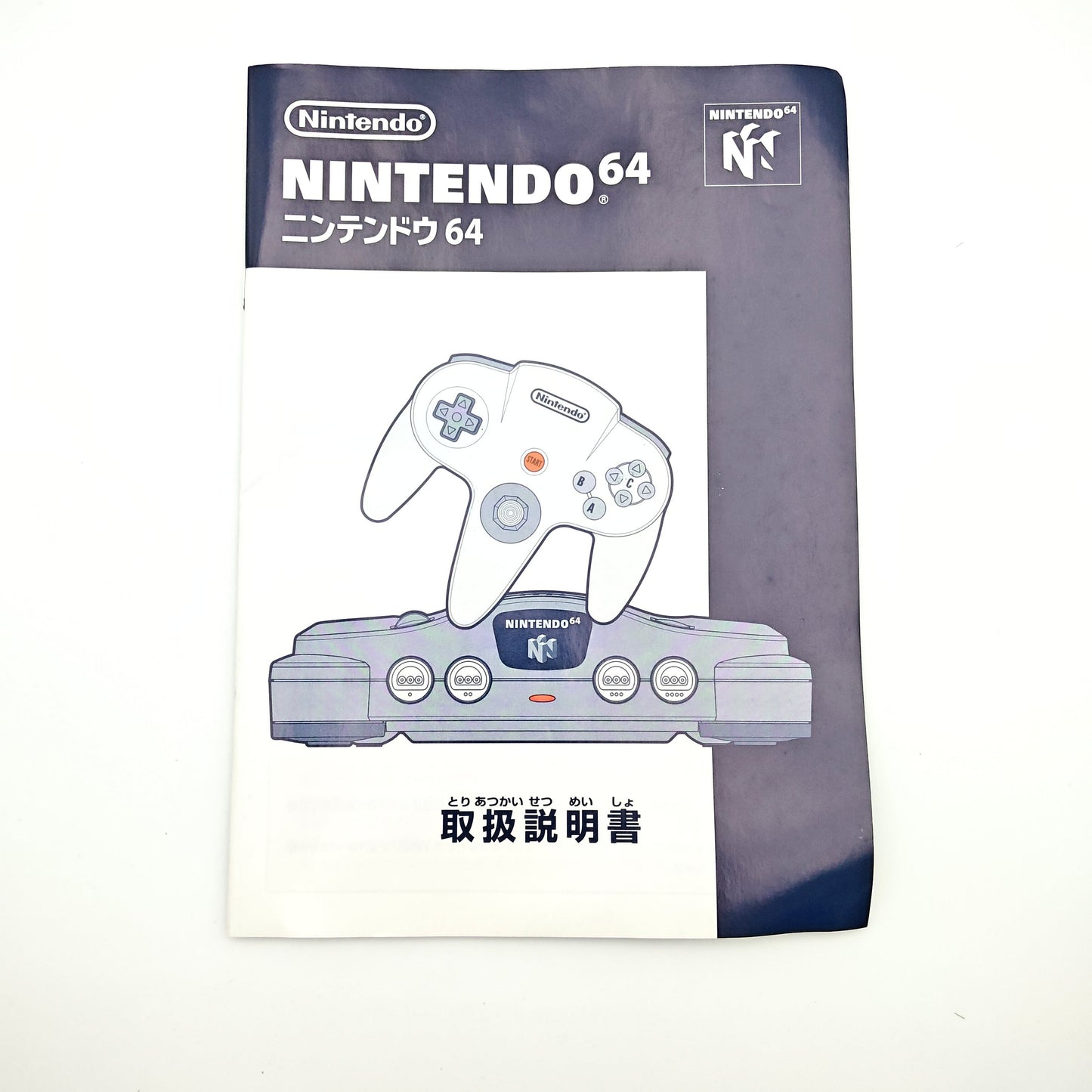 Nintendo 64 Clear Blue (édition japonaise)