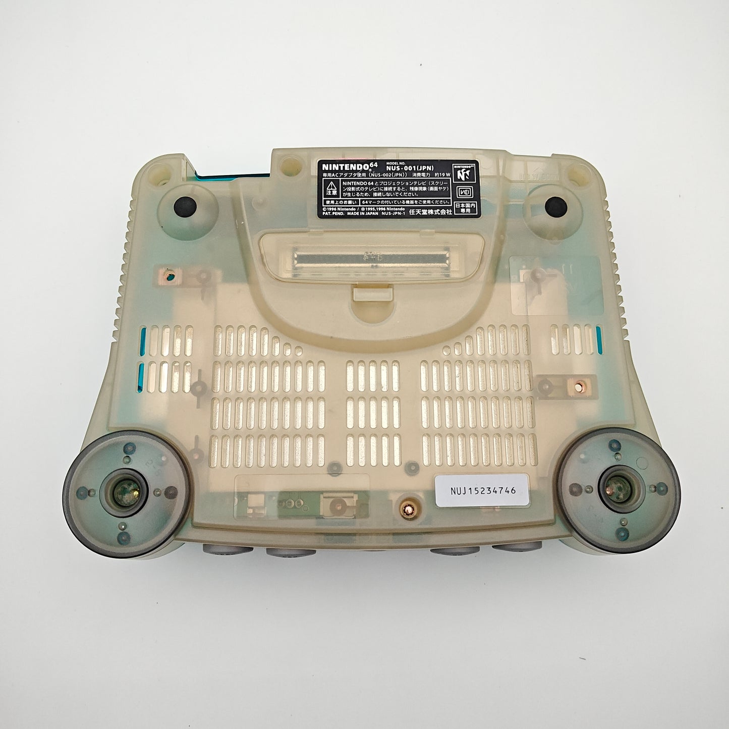 Nintendo 64 Clear Blue (édition japonaise)