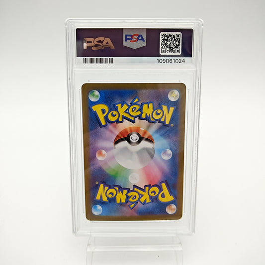 Pikachu AR (SV2a - 173/165) - PSA 10