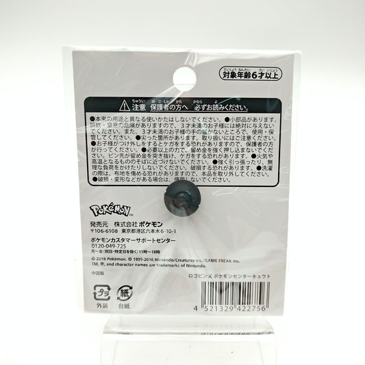 Pin's / Badge - Pokémon Center Kyoto