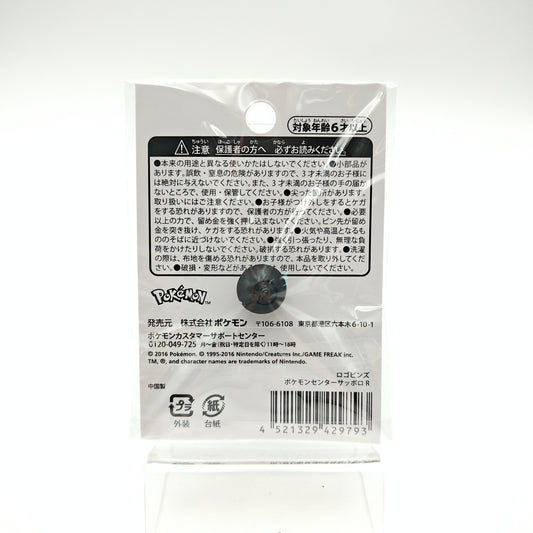 Pin's / Badge - Pokémon Center Sapporo