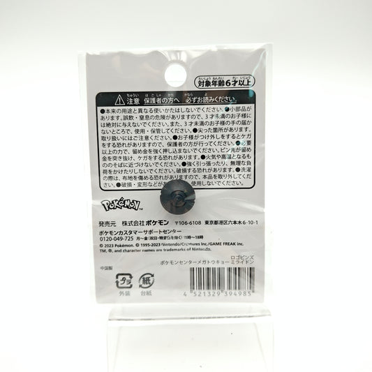 Pin's / Badge - Pokémon Center Mega Tokyo