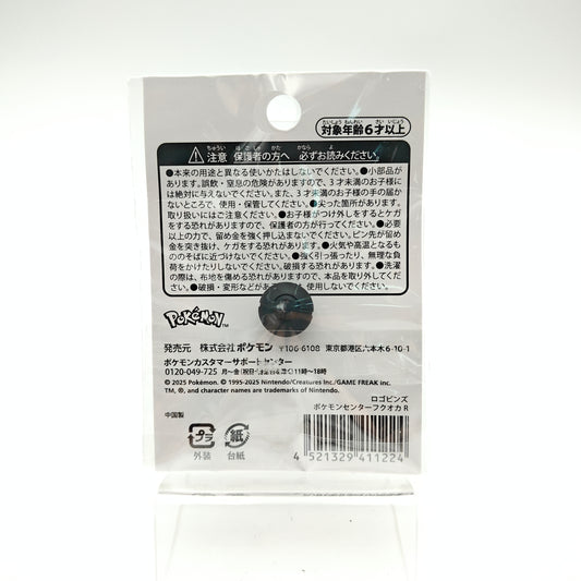 Pin's / Badge - Pokémon Center Fukuoka
