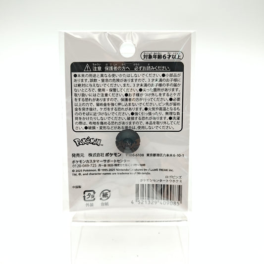 Pin's / Badge - Pokémon Center Tohoku