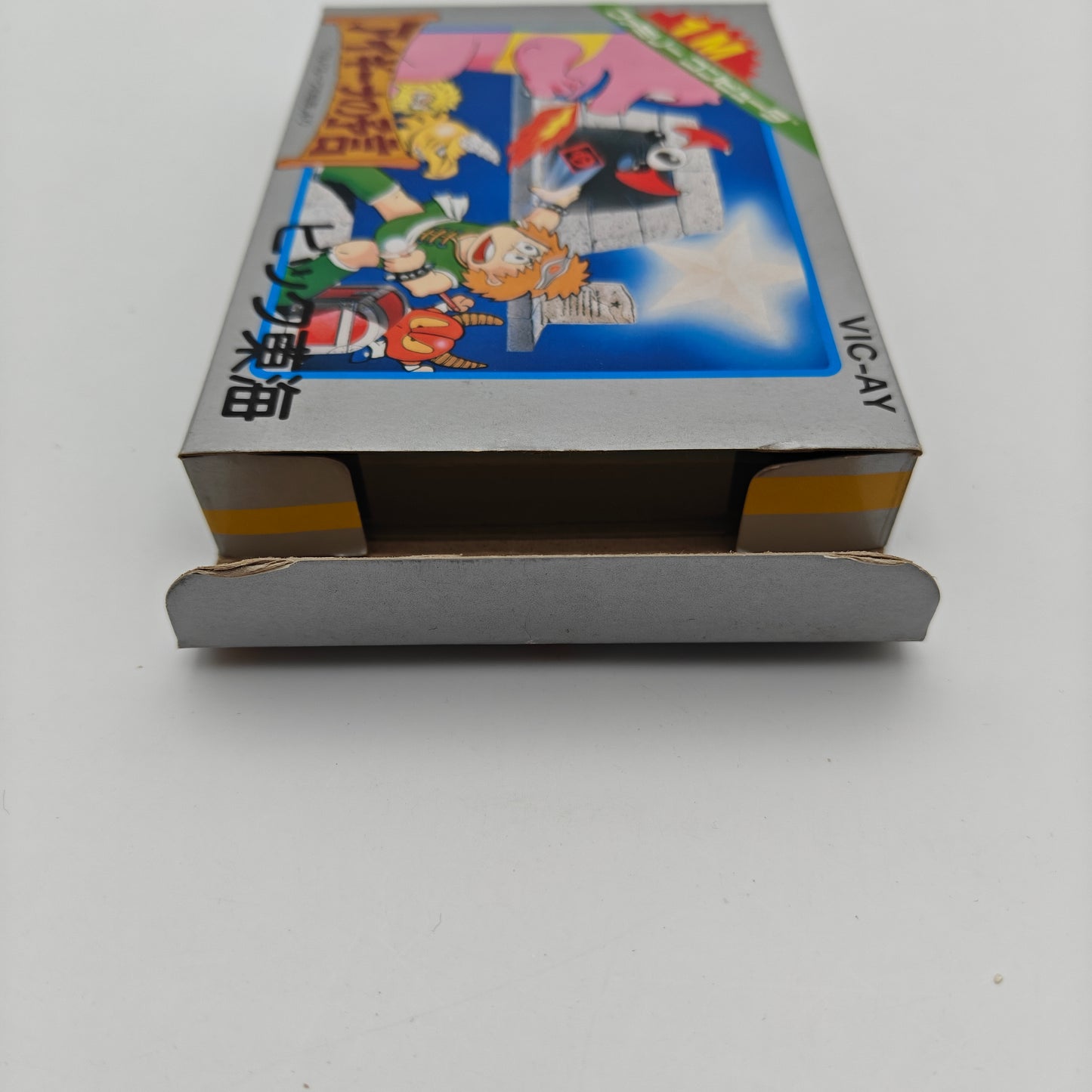 Aigina no Yogen - Famicom