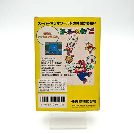 Yoshi No Tamago - Famicom