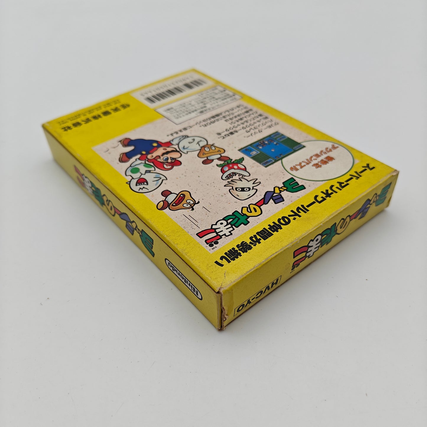Yoshi No Tamago - Famicom