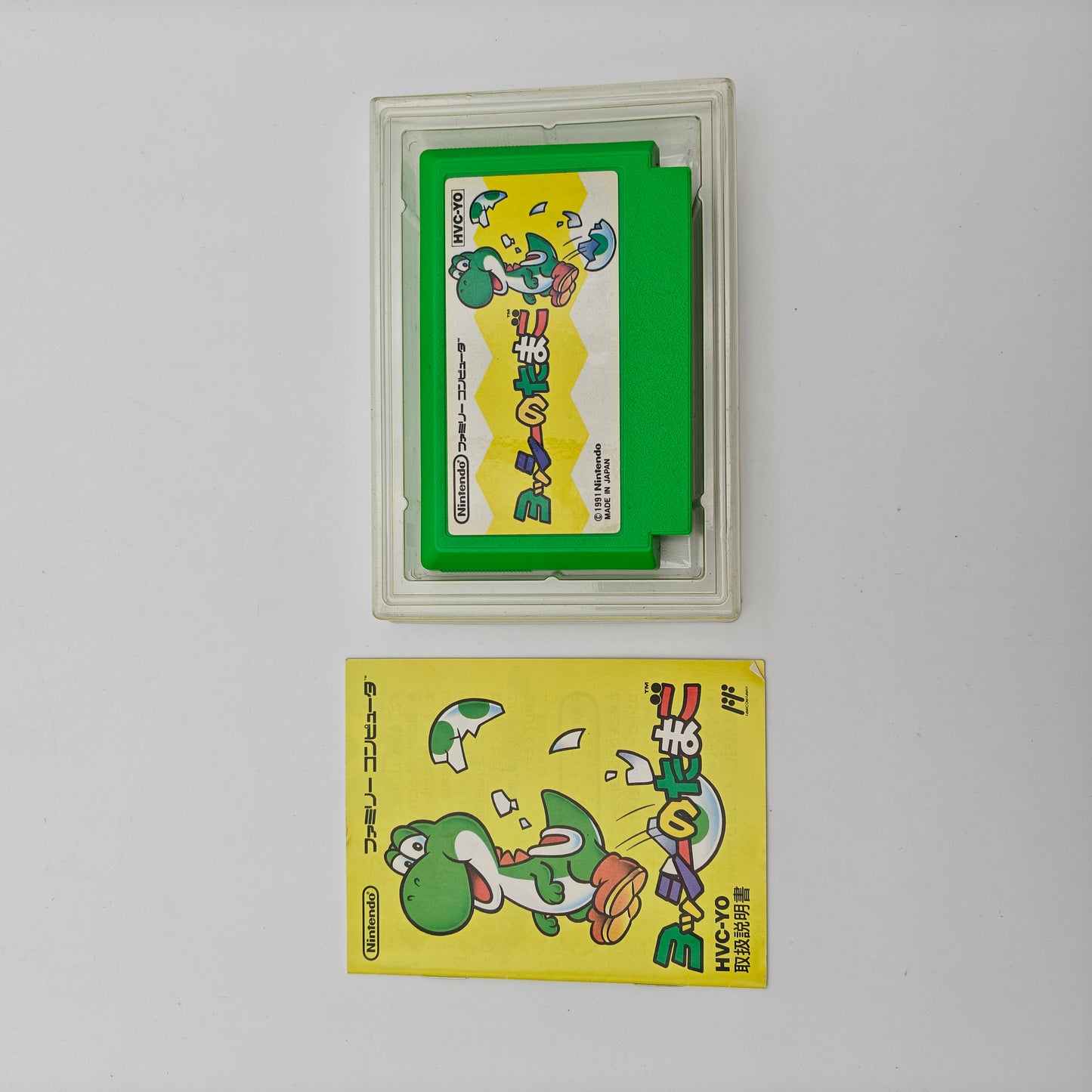 Yoshi No Tamago - Famicom