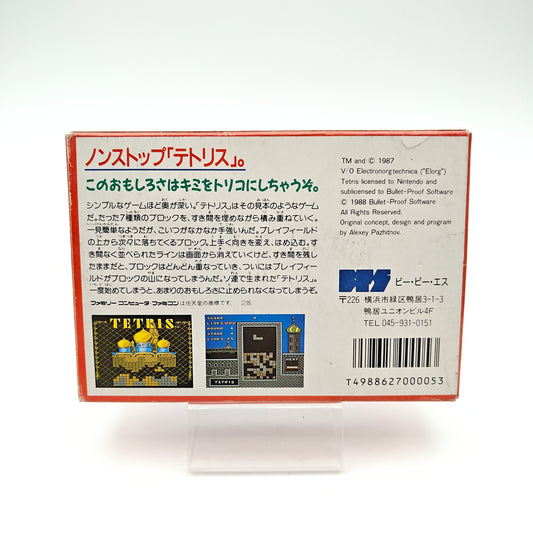 Tetris - Famicom