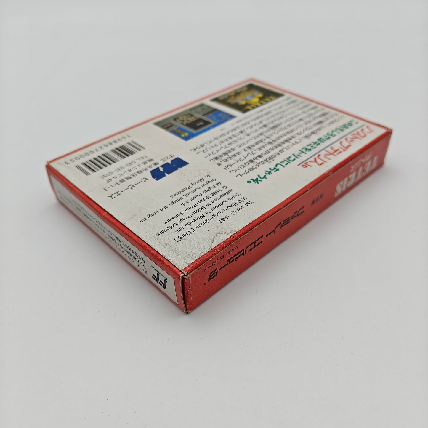 Tetris - Famicom