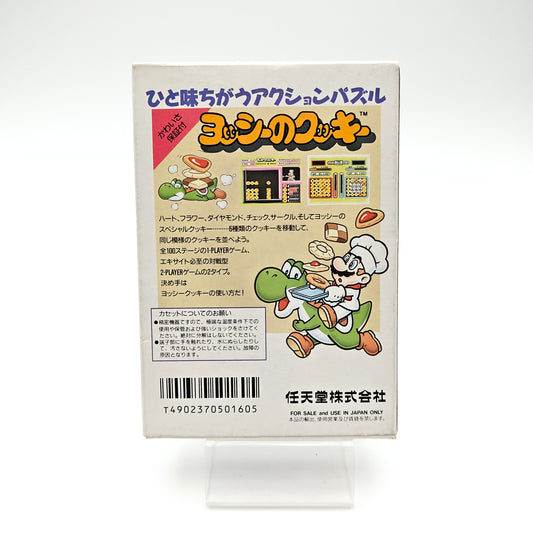 Yoshi No Cookie - Famicom