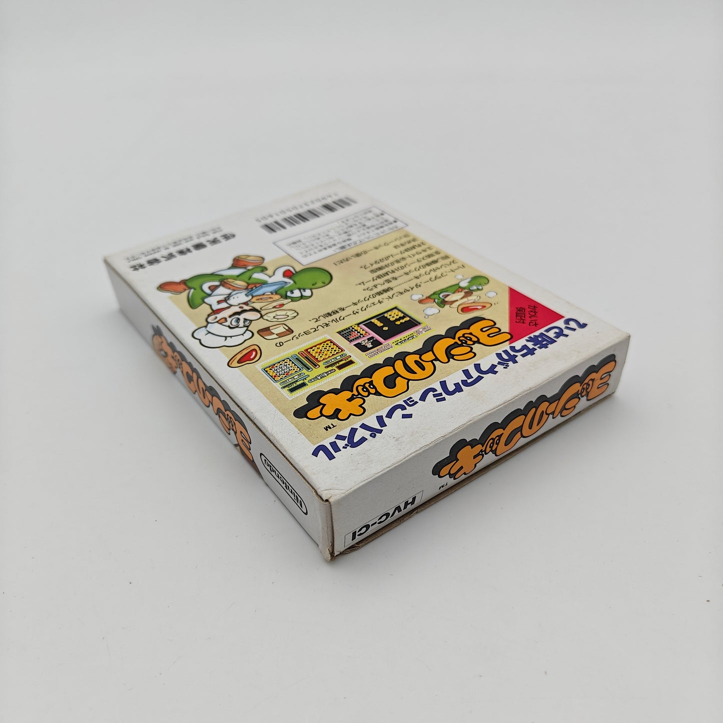 Yoshi No Cookie - Famicom
