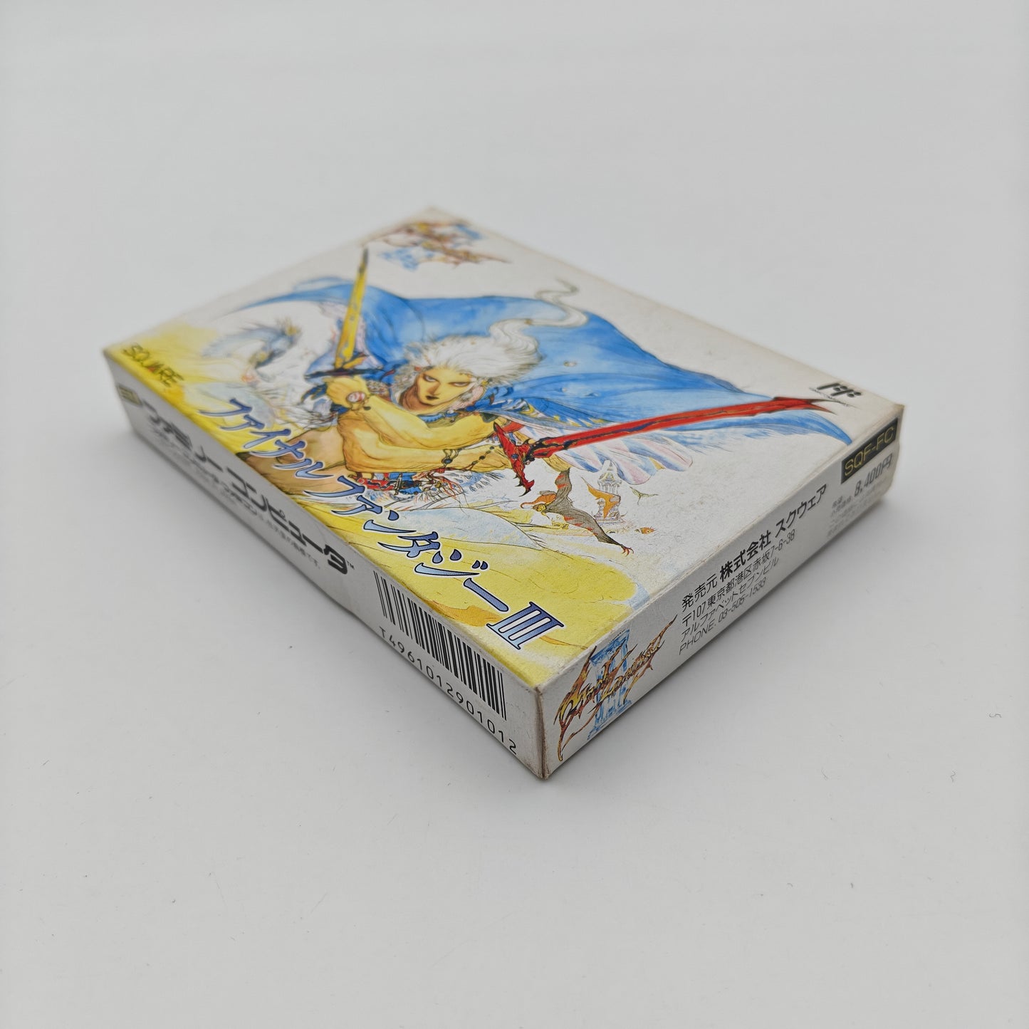 Final Fantasy III - Famicom