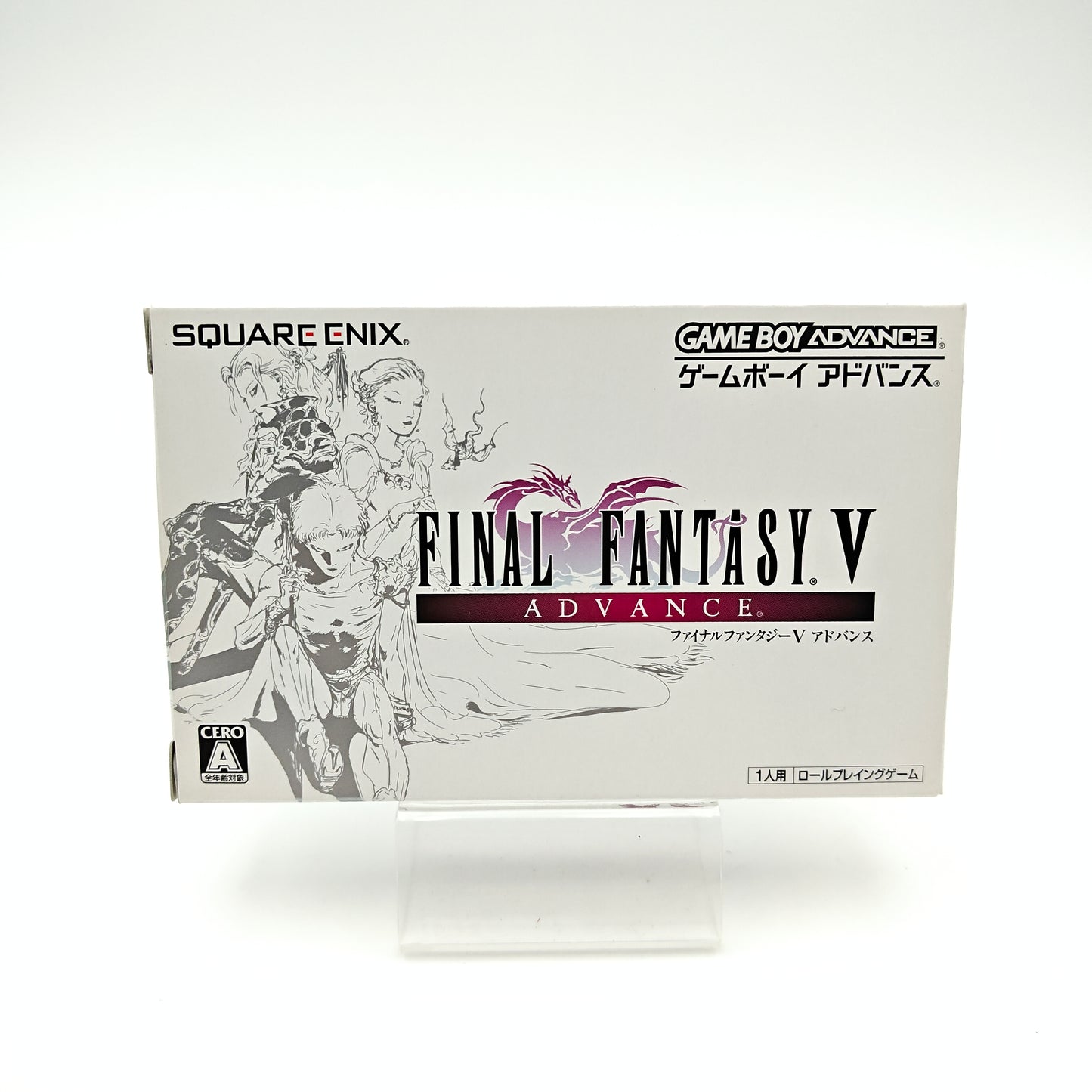 Final Fantasy V - Gameboy Advance