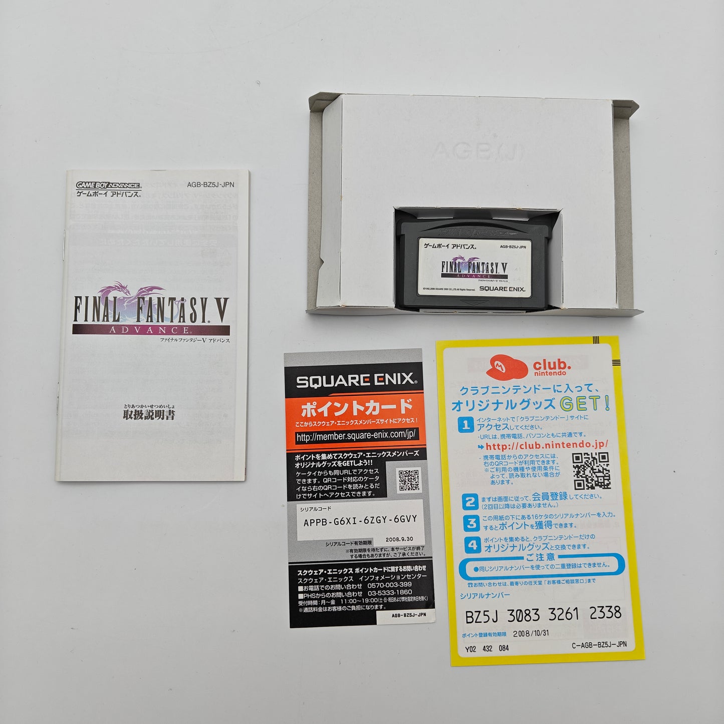 Final Fantasy V - Gameboy Advance