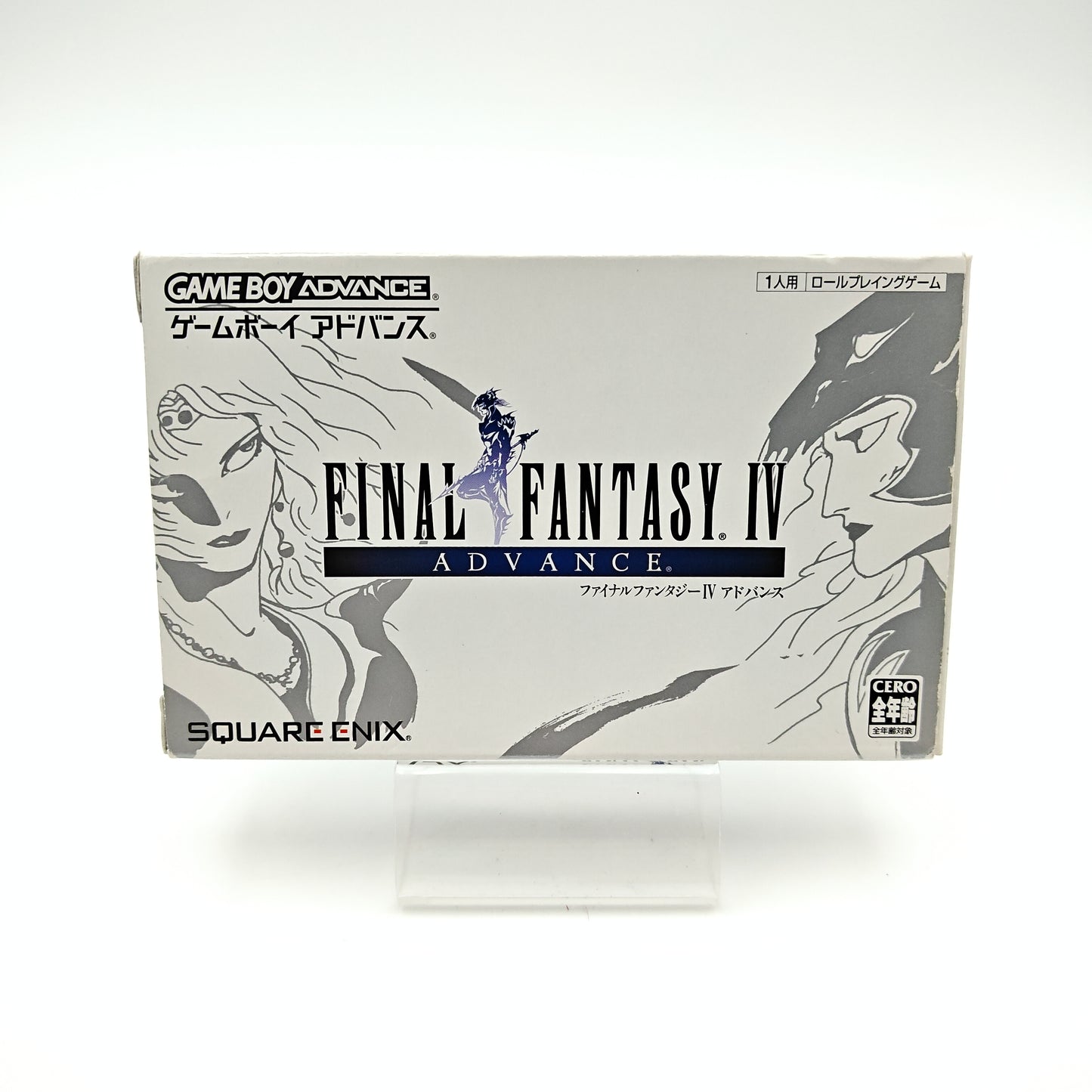 Final Fantasy IV - Gameboy Advance