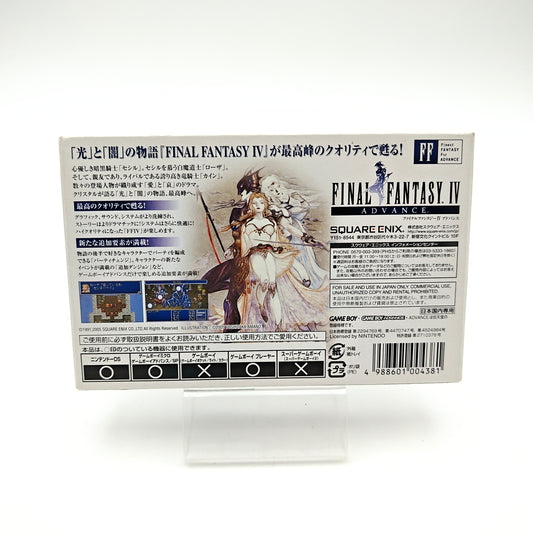 Final Fantasy IV - Gameboy Advance