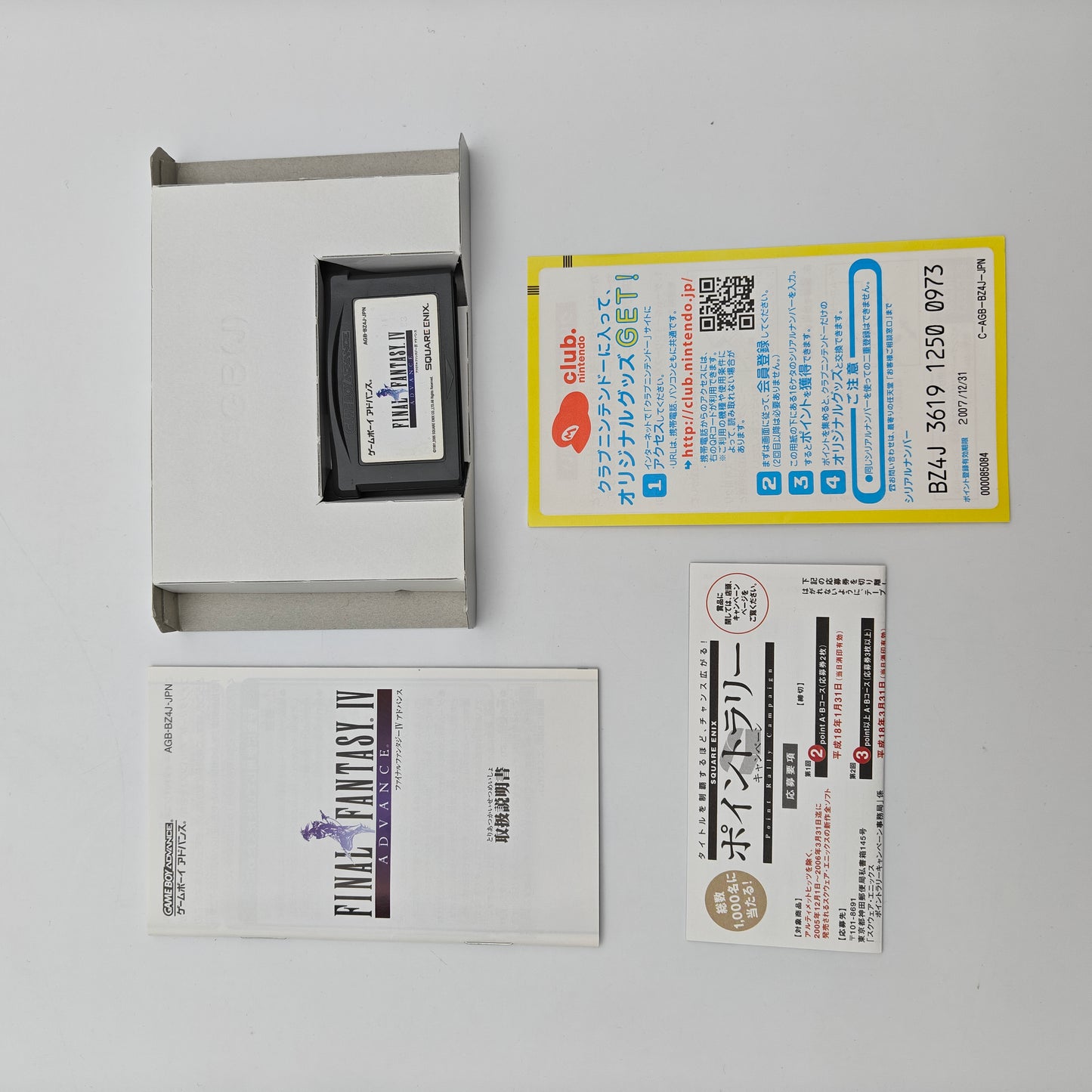 Final Fantasy IV - Gameboy Advance
