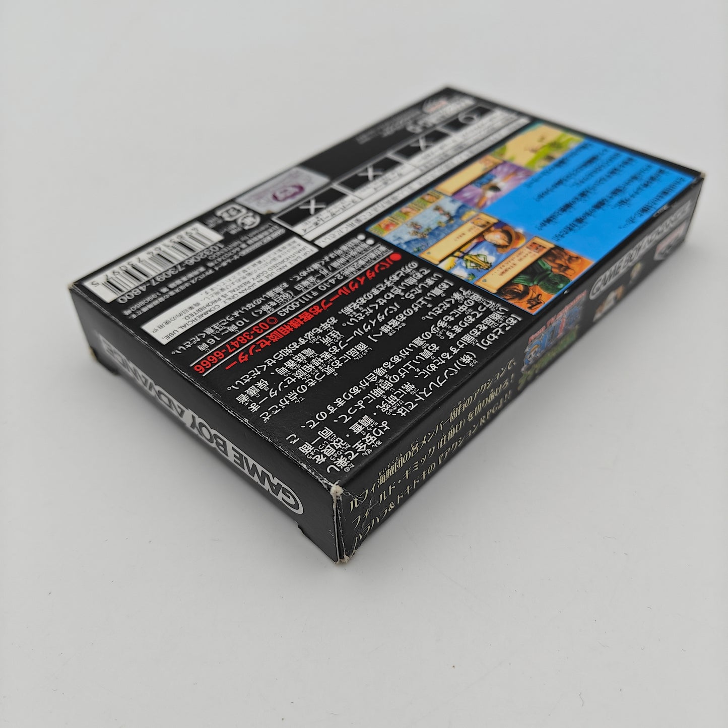 One Piece Nanatsu Shima no Daihiho - Gameboy Advance