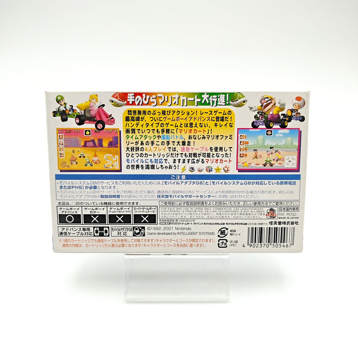 Mariokart Advance - Gameboy Advance