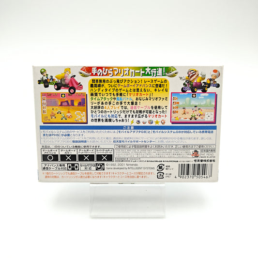 Mariokart Advance - Gameboy Advance