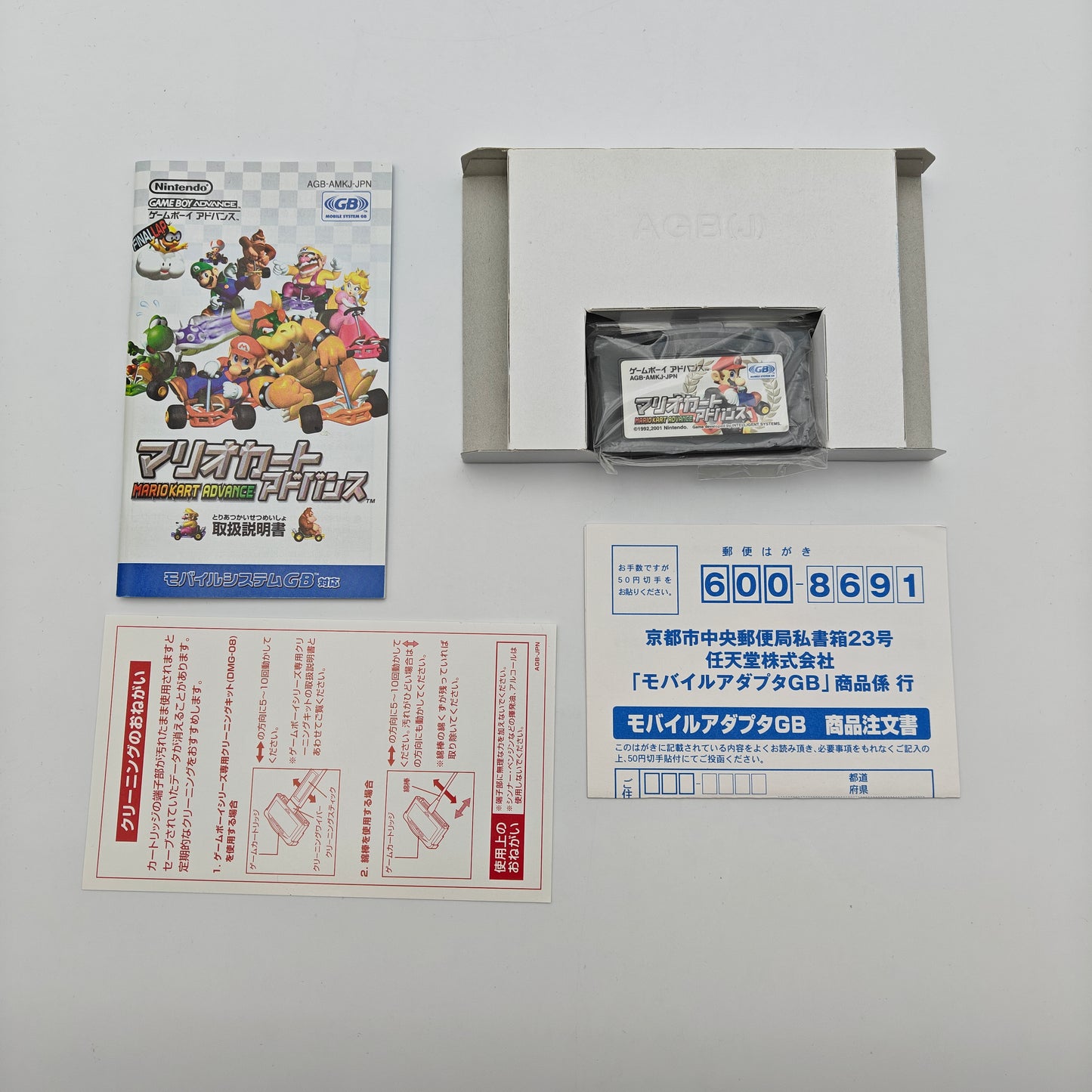 Mariokart Advance - Gameboy Advance