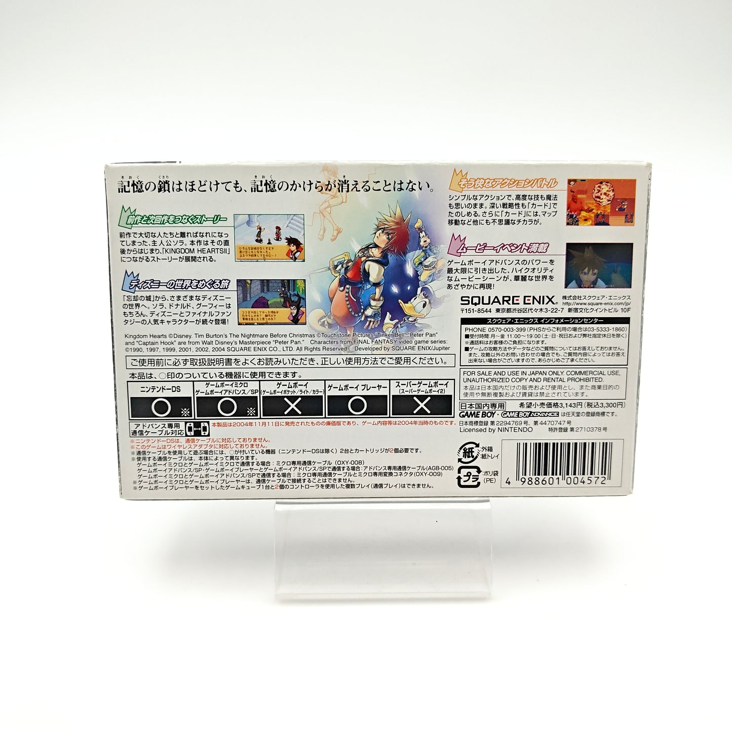 Kingdom Hearts Chain of Memories - Gameboy Advance