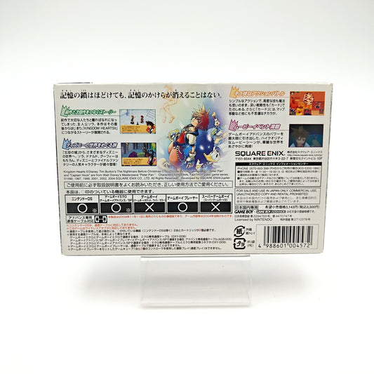 Kingdom Hearts Chain of Memories - Gameboy Advance