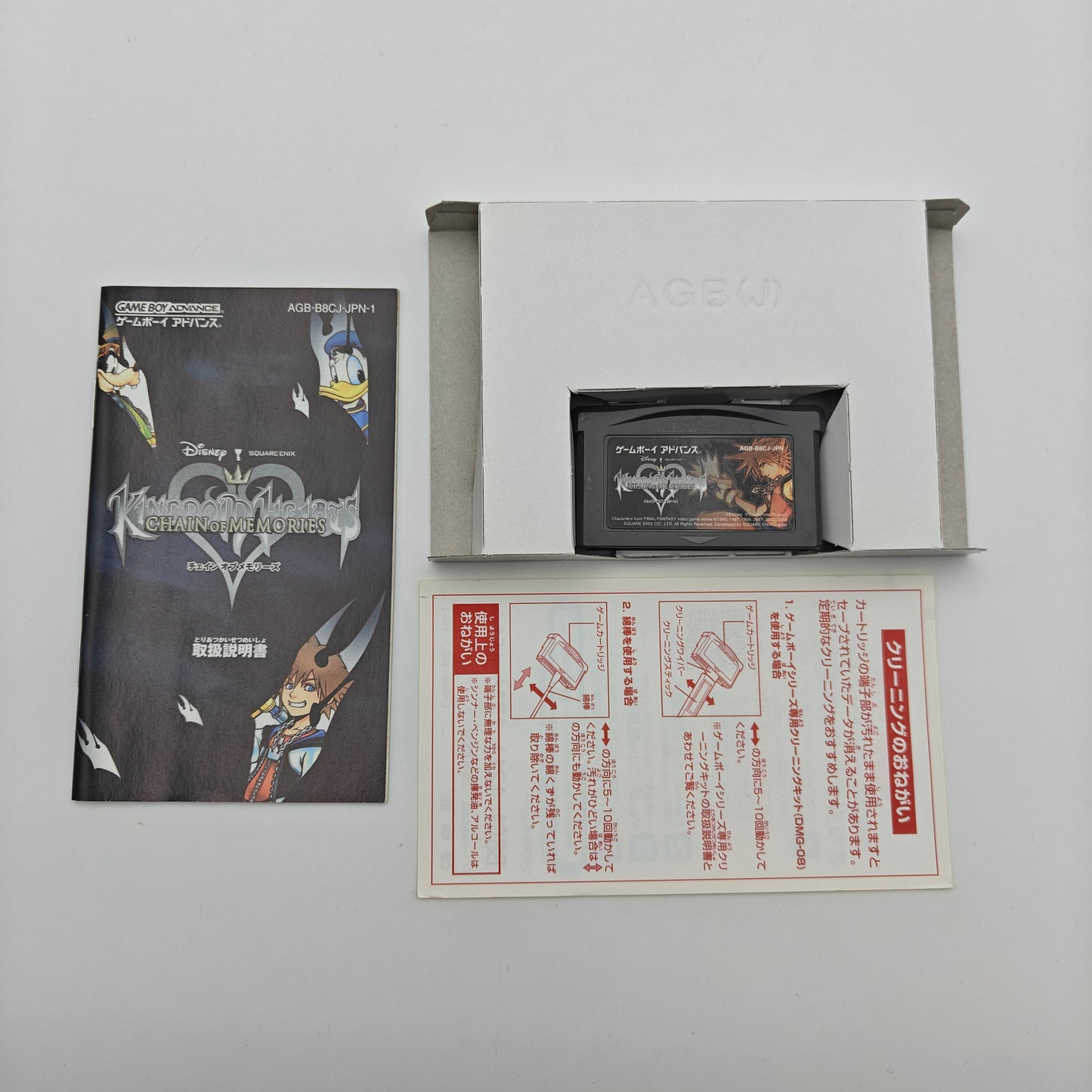 Kingdom Hearts Chain of Memories - Gameboy Advance