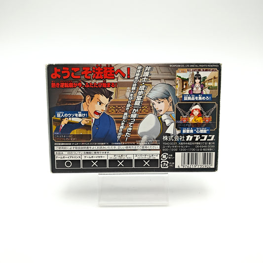 Ace Attorney 2 - Gameboy Advance