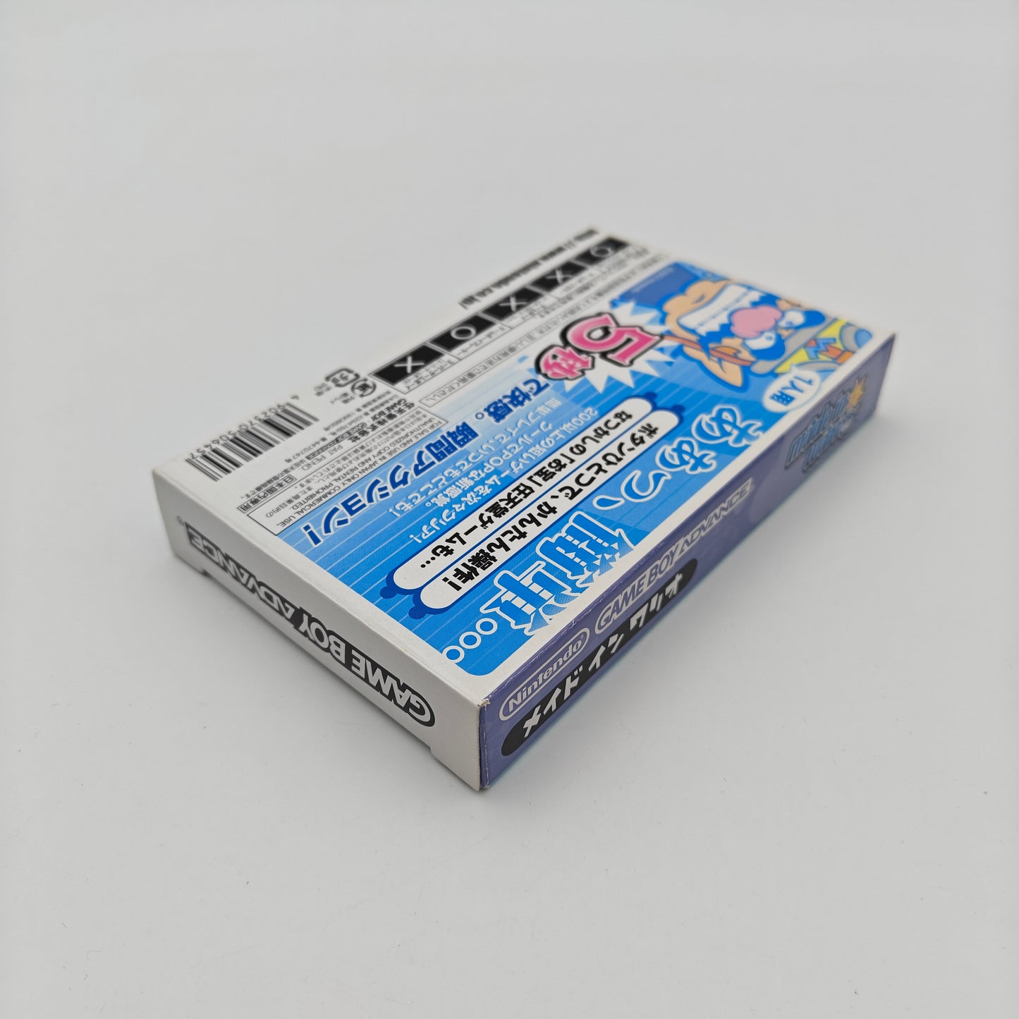 Made in Wario - Gameboy Advance