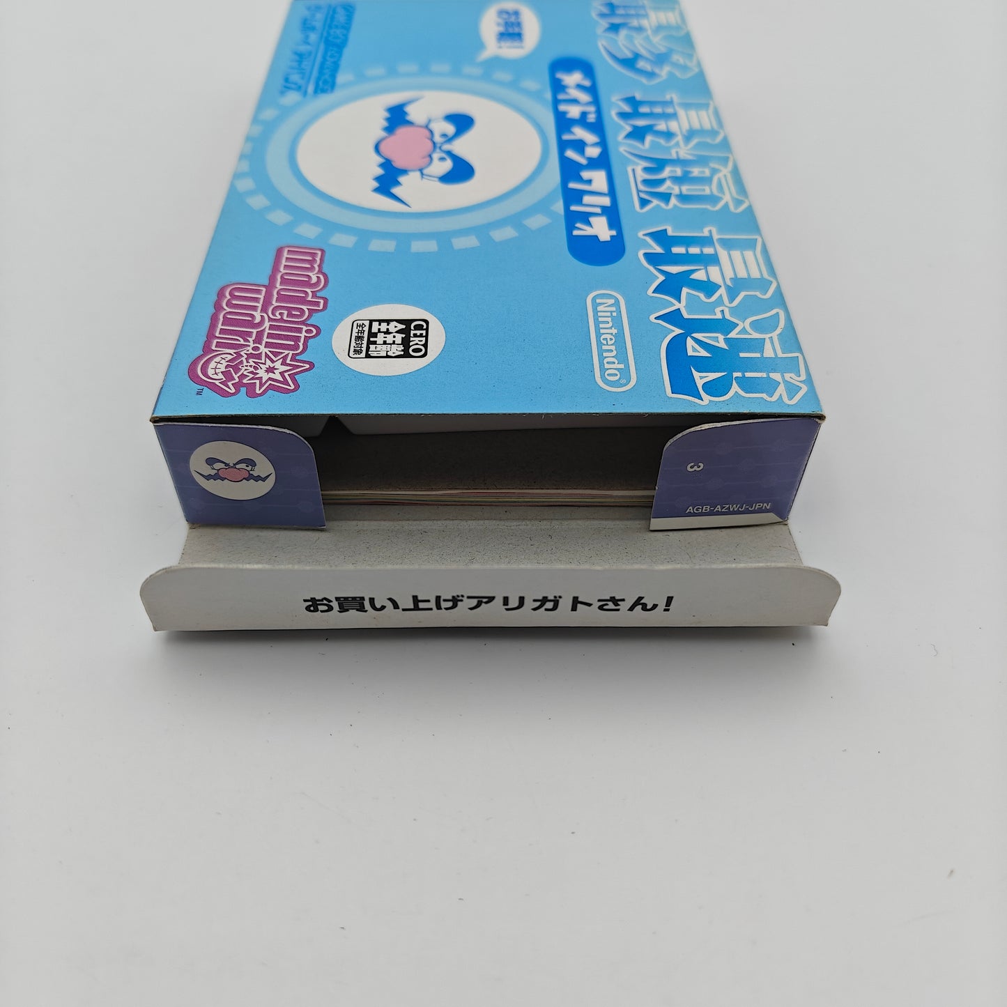 Made in Wario - Gameboy Advance