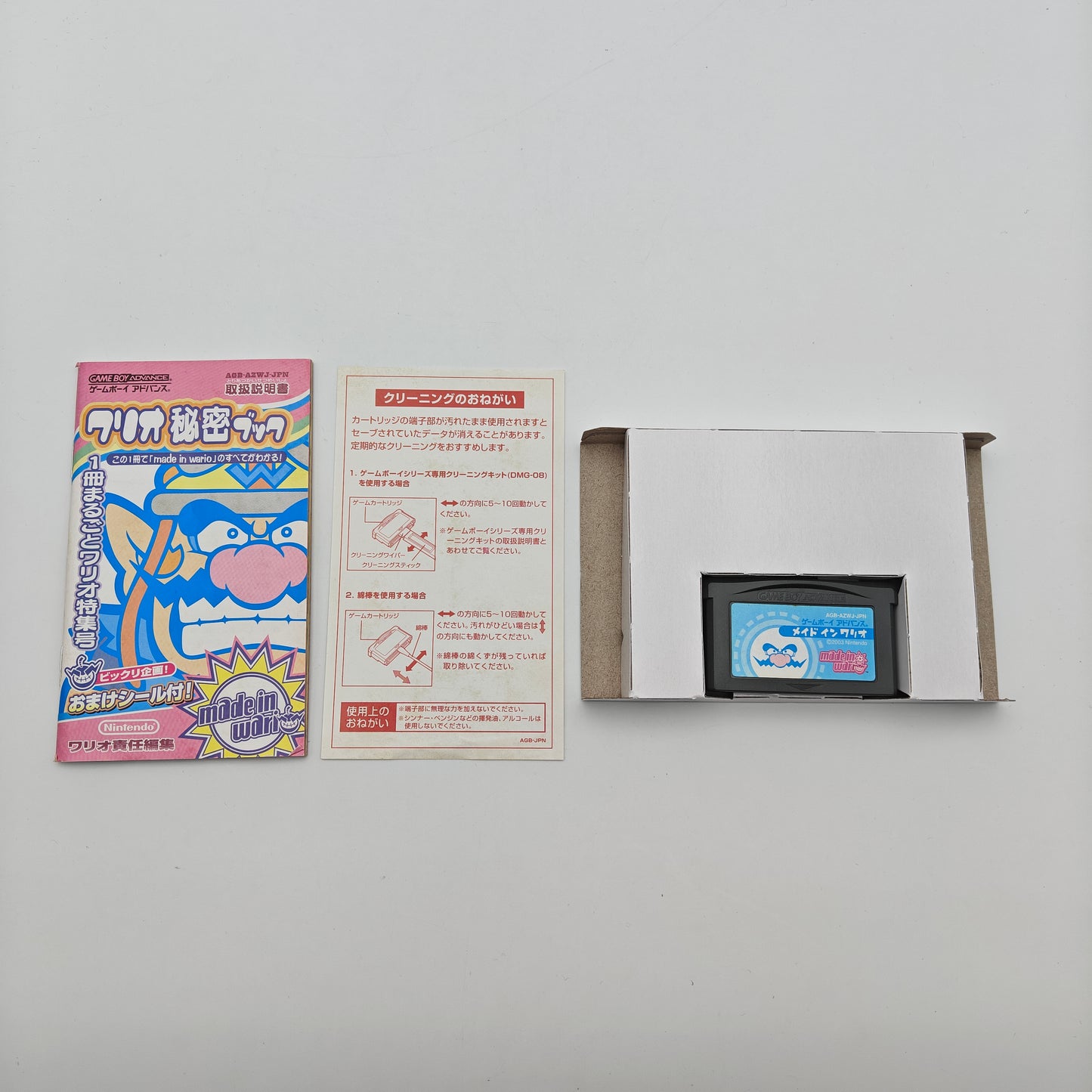 Made in Wario - Gameboy Advance