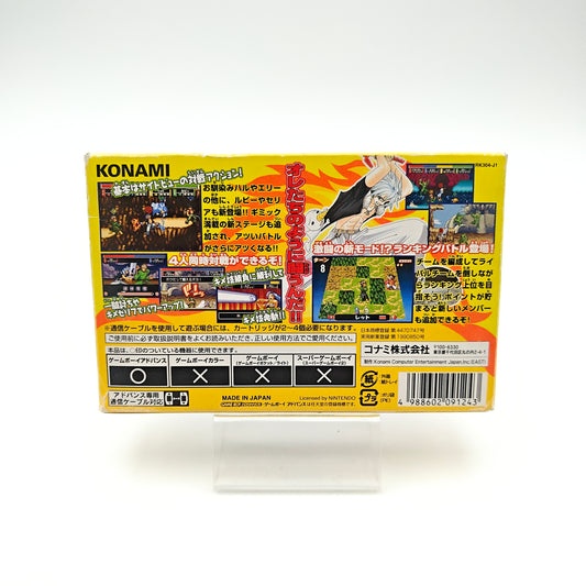 Rave 2 - Gameboy Advance